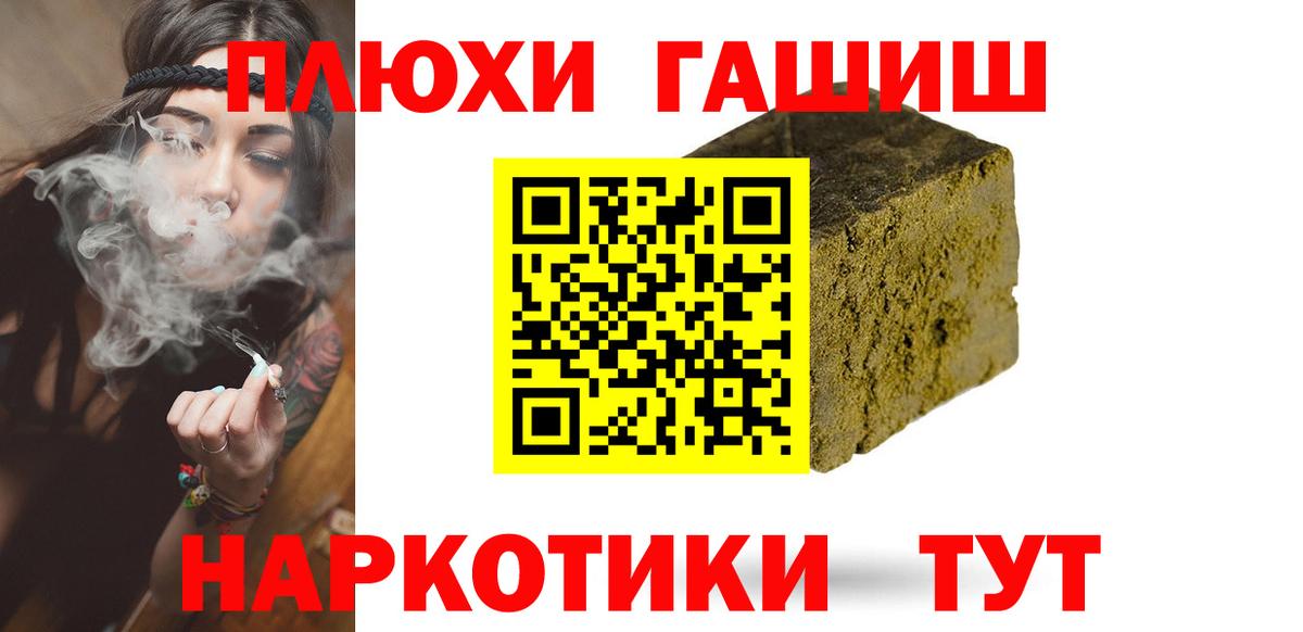 ГАШИШ Изолятор  Вход с VPN  Конаково 