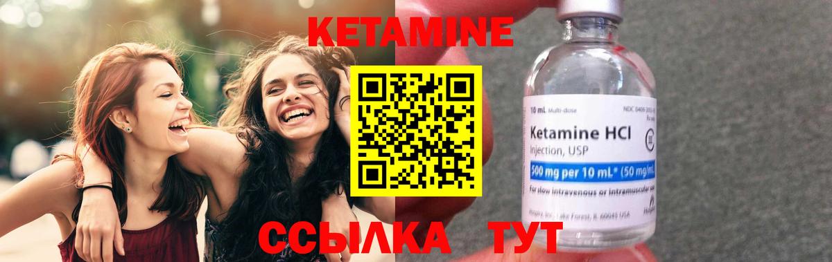 OMG как зайти  Кетамин VHQ  Вход с VPN  Кетамин ketamine  Конаково 