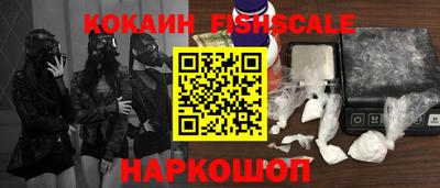 шишки Кинель