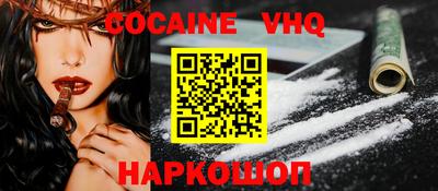 шишки Кинель