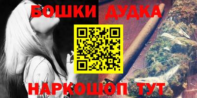 шишки Кинель