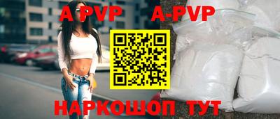 шишки Кинель