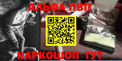 шишки Кинель