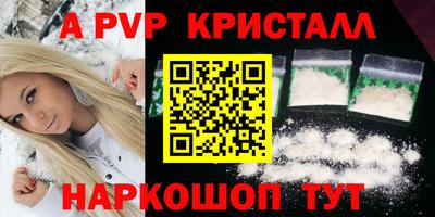 амфетамин Кимры