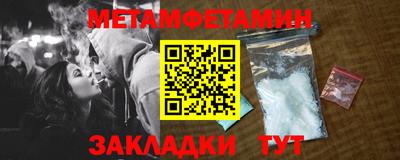 шишки Кинель