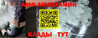 амфетамин Кимры