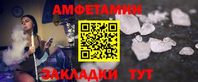 шишки Кинель