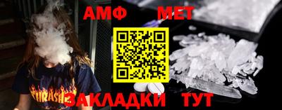амфетамин Кимры