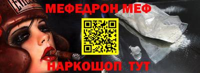 шишки Кинель