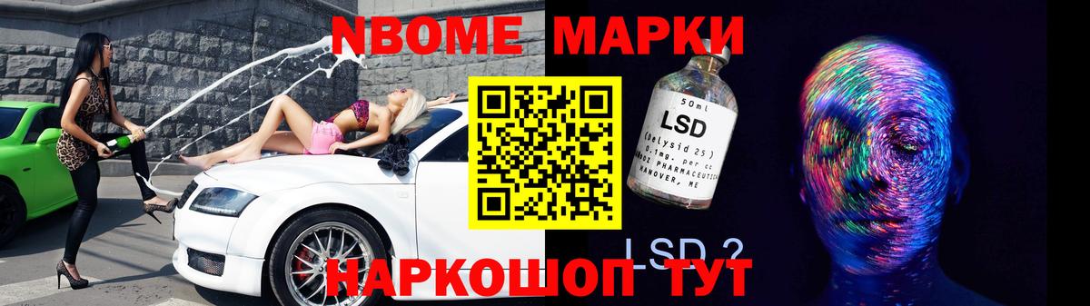 ЛСД экстази ecstasy Конаково