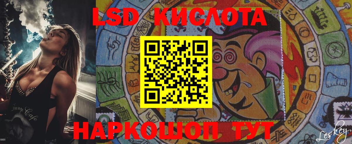 Наркотические марки  Вход с VPN  Конаково  Марки NBOMe 1,5мг 