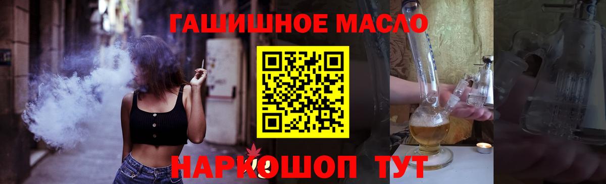 ТГК вейп  Вход с VPN  Конаково 