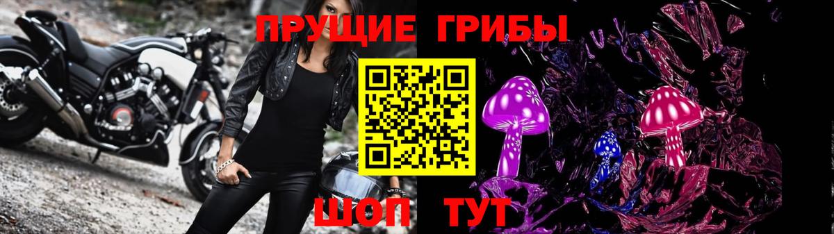 Галлюциногенные грибы мухоморы Конаково