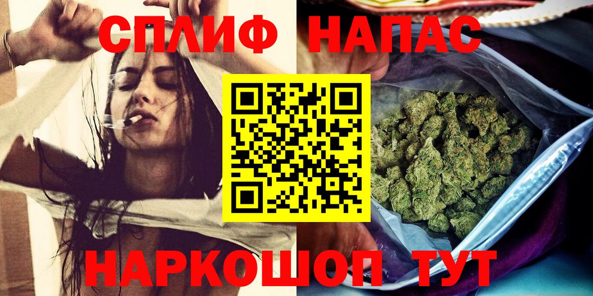 МАРИХУАНА VHQ Конаково